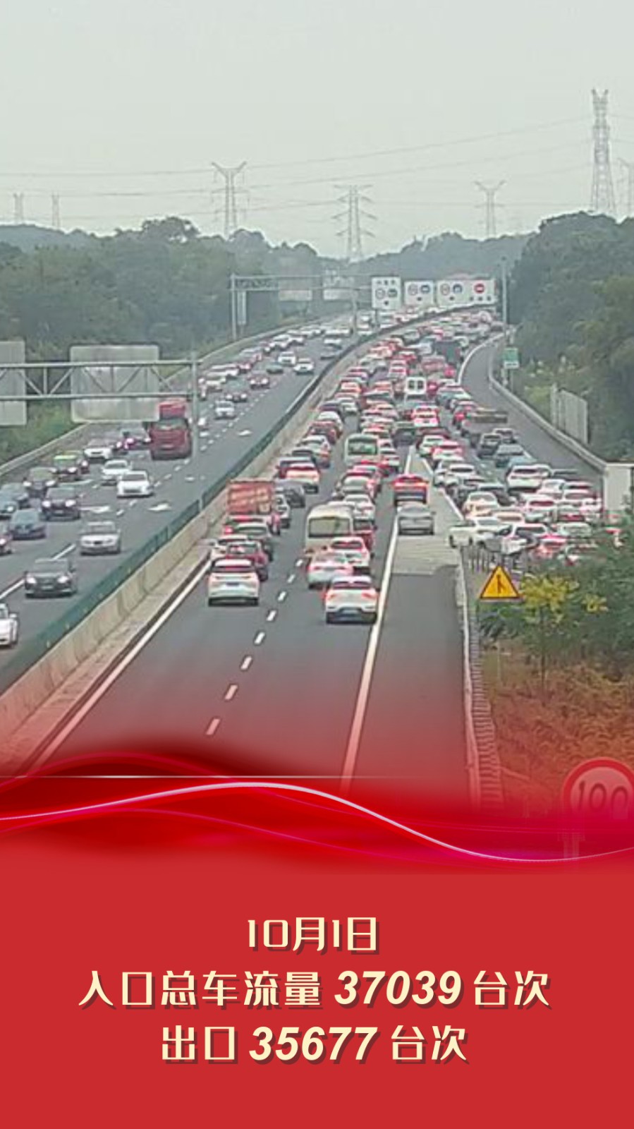 平益高速最新進展更新，最新動態(tài)匯總