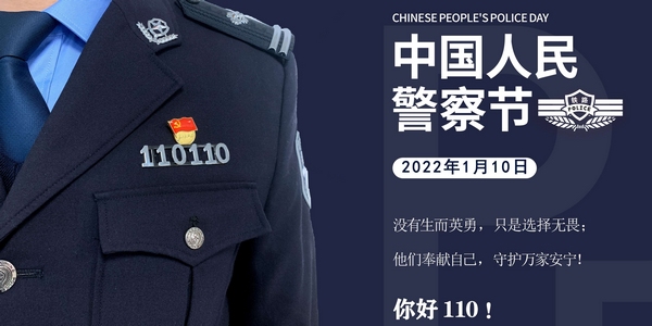 鐵路警察薪資最新動態(tài)，調(diào)整帶來自信與成就感，勵志之路持續(xù)前行