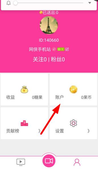 糖果直播最新版本下載，開啟自信與成就之旅的直播盛宴