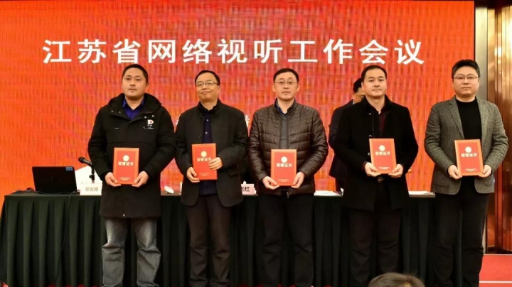 宿遷市廣播電視總臺，時代的傳媒先鋒風采