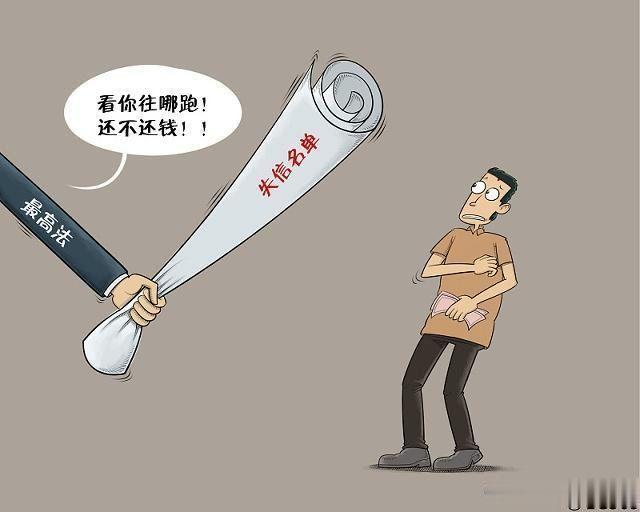 最新黑戶貸款途徑解析，深入分析與觀點(diǎn)闡述