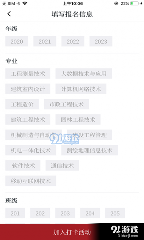 探索與影響，最新91在線內(nèi)容速遞