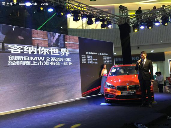 寶馬上市活動詳解，初學者與進階用戶的步驟指南