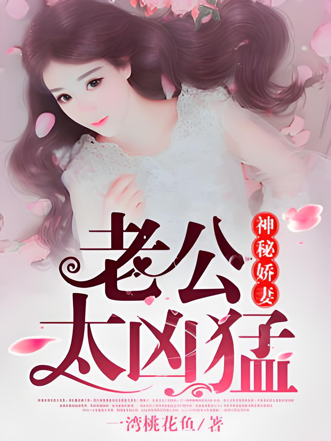 公車小說最新章節(jié)，一路奮進，成就夢想之旅之旅