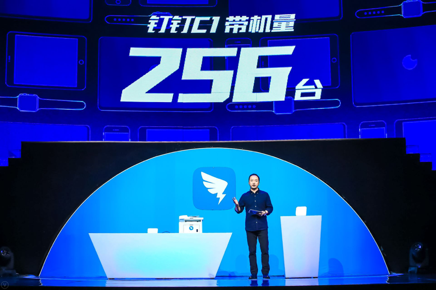 阿里新品發(fā)布引領(lǐng)時代潮流，鑄就傳奇典范