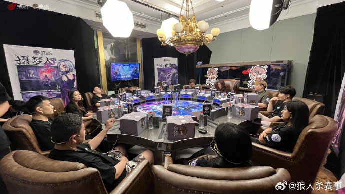 狼人殺比賽視頻，文字游戲界的狂歡盛宴