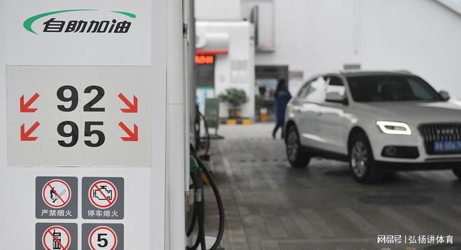 92號汽油最新價格動態(tài)，變化中的力量與學習的自信