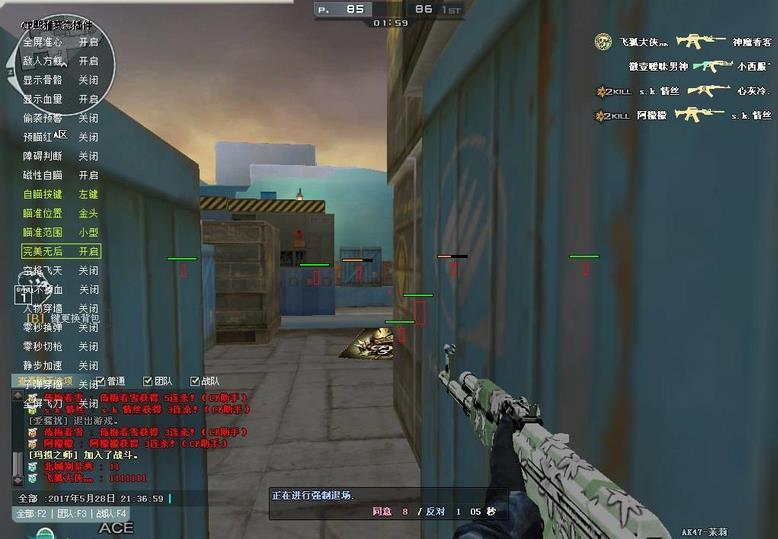 CF透視輔助最新版，變化的力量與自信的源泉揭秘