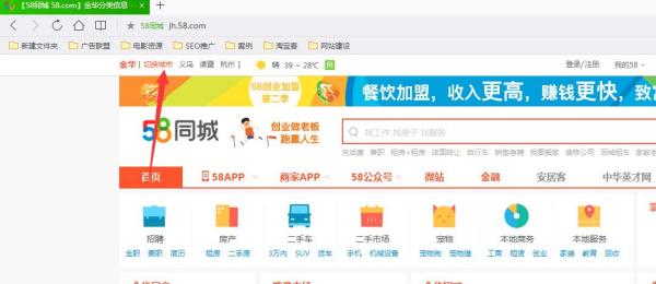 石家莊最新招聘信息盡在58同城，職場新征程啟程，點(diǎn)燃自信成就之火