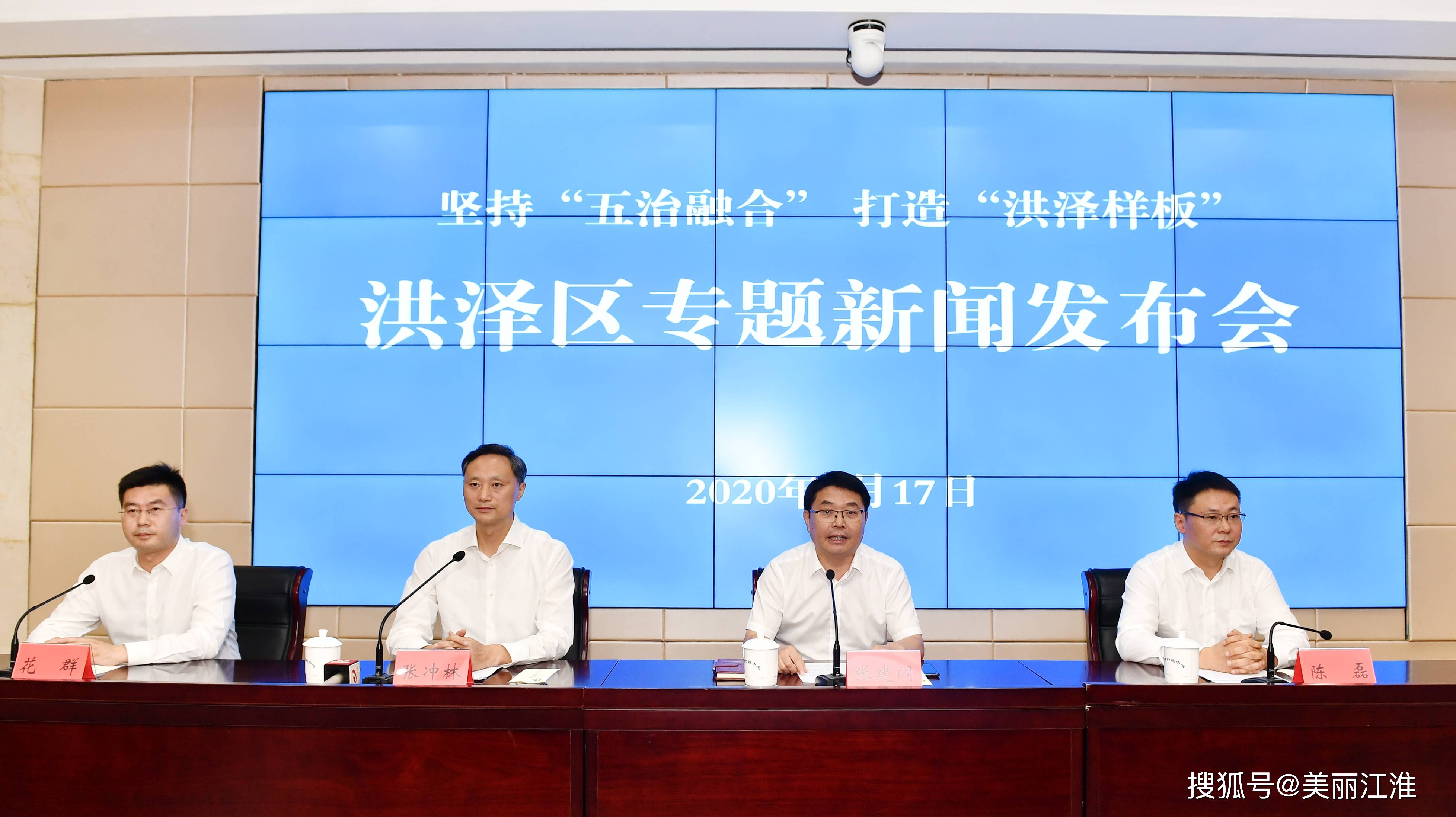 洪澤論壇最新資訊，聚焦熱點(diǎn)，解讀洪澤發(fā)展新動(dòng)向