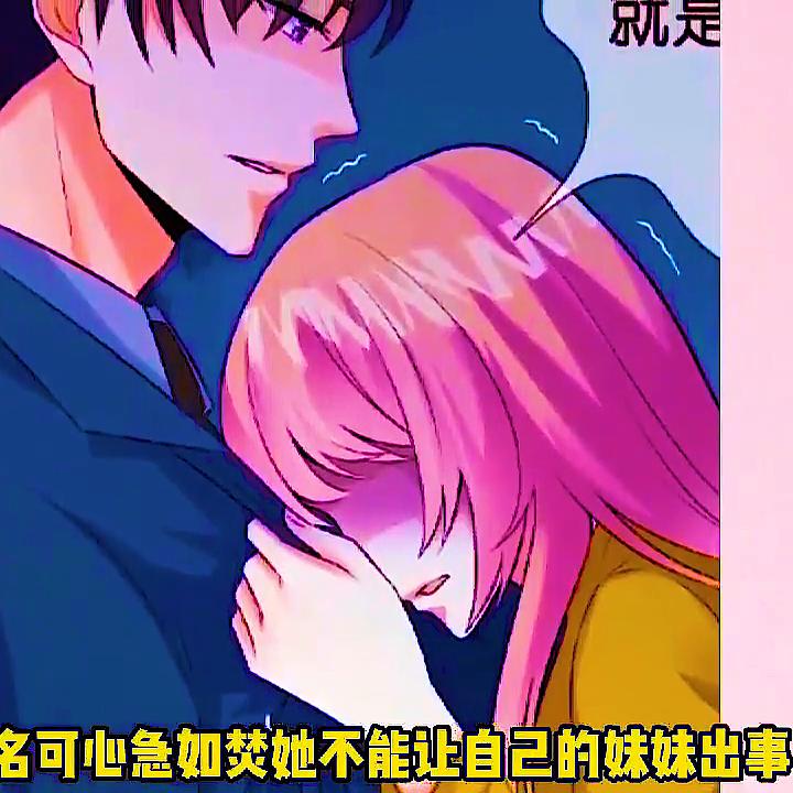 名可北冥夜最新章節(jié)更新，日常趣事與友情的交織溫馨紐帶