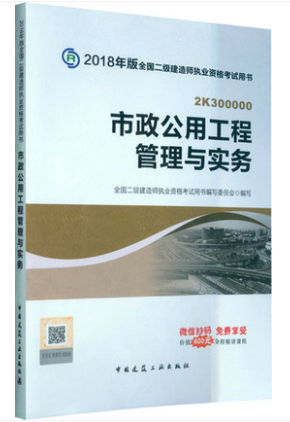 最新二建市政，家的溫馨故事與市政建設(shè)同行