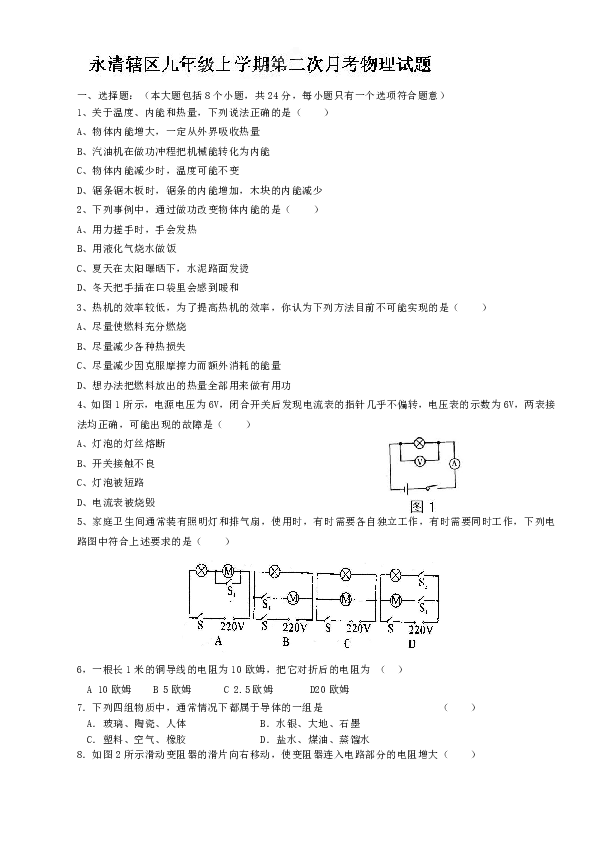 安岳縣永清鎮(zhèn)最新動態(tài)揭秘，發(fā)展概況與新鮮資訊匯總?