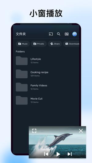 MX播放器最新版，融入日常，暢享影音體驗(yàn)