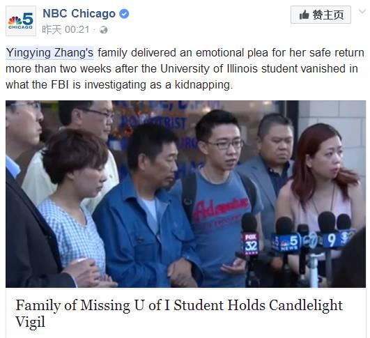 章瑩穎最新進展，逆境中的光芒，勵志典范再更新