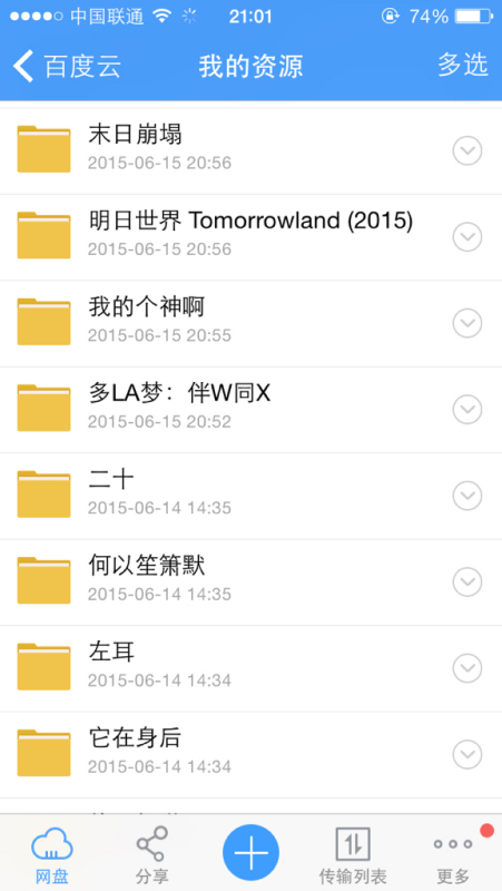 探索前沿科技璀璨明珠，最新資源鏈接匯總