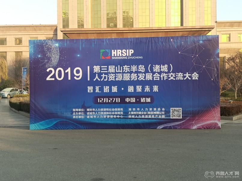 諸城人才招聘網(wǎng)最新動(dòng)態(tài)，科技驅(qū)動(dòng)，夢(mèng)想揚(yáng)帆起航