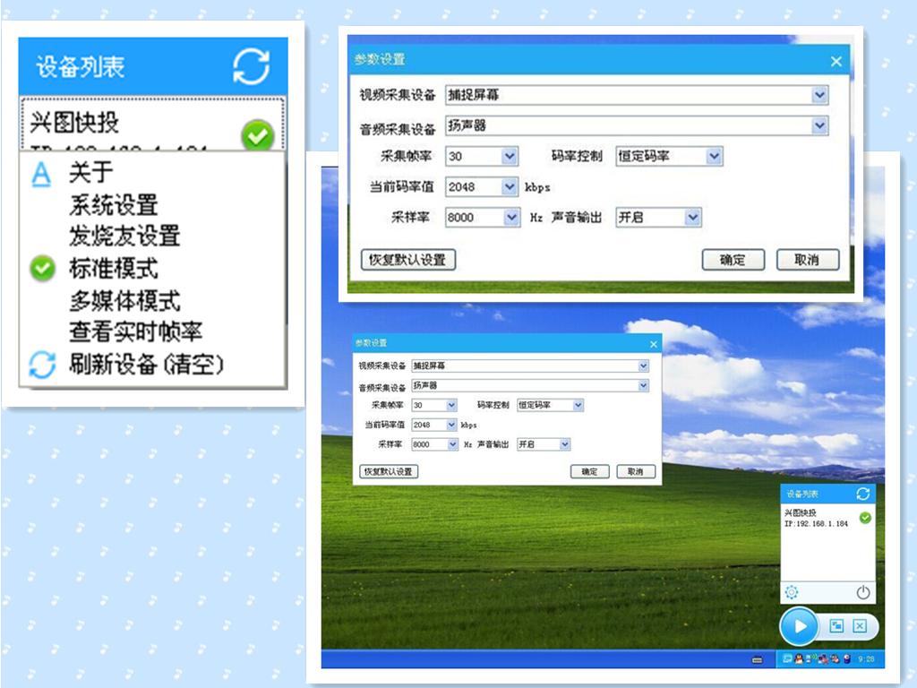 電腦投影至電視，學(xué)習(xí)之旅中的變革與成就感的源泉