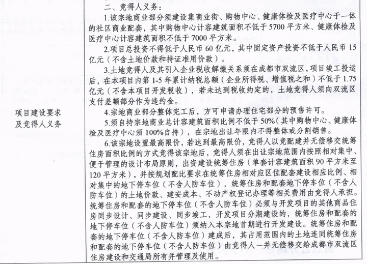 成都安靖湖最新動態(tài)，自然之旅的呼喚，探尋內(nèi)心寧靜與平和之旅