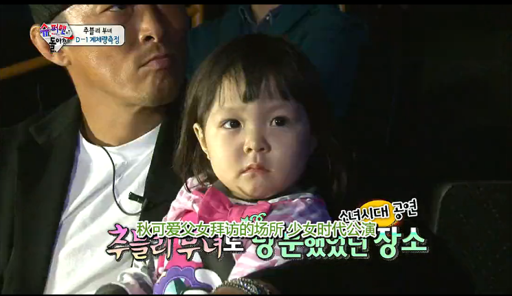 超人回來了秋成勛比賽輝煌時刻回顧，哪一期見證超人歸來？