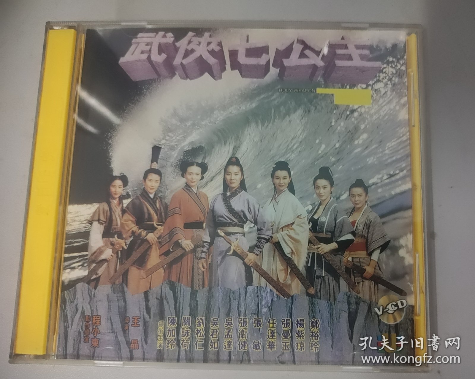 武俠七公主演員表，踏遍江湖的心靈美景之旅尋找者