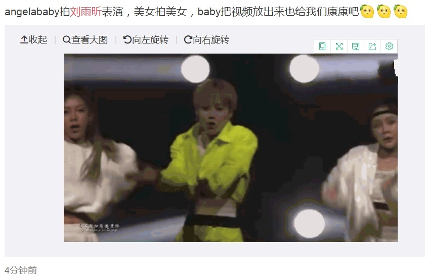 劉媲美新動態(tài)揭秘，科技引領(lǐng)未來，感受高科技產(chǎn)品的魅力