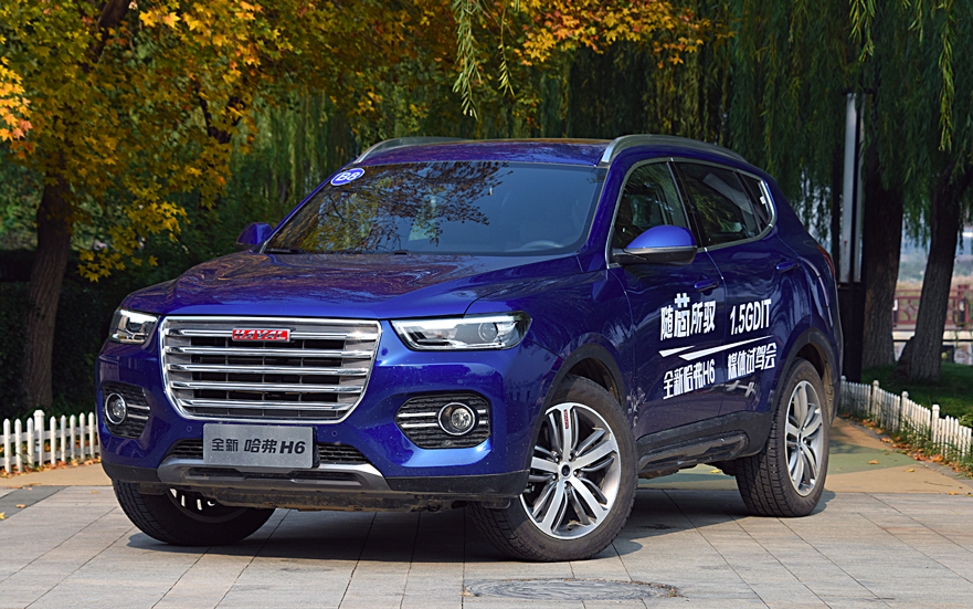 引領(lǐng)時代科技革新，最新版H6重磅登場