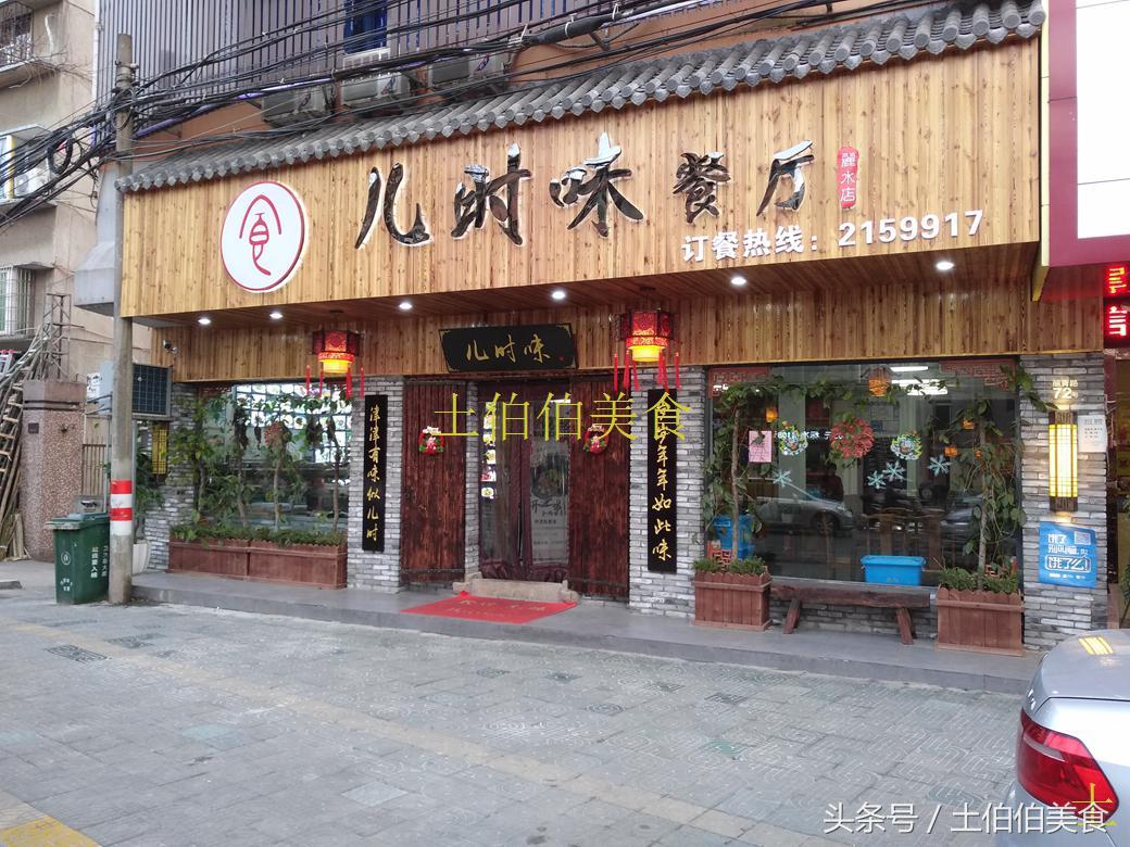 最新沙縣小吃轉(zhuǎn)讓網(wǎng)，自然美景下的美食與旅行探索之旅