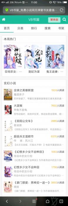 最新好看的小說網(wǎng)，變化、學(xué)習(xí)與自信的力量之旅
