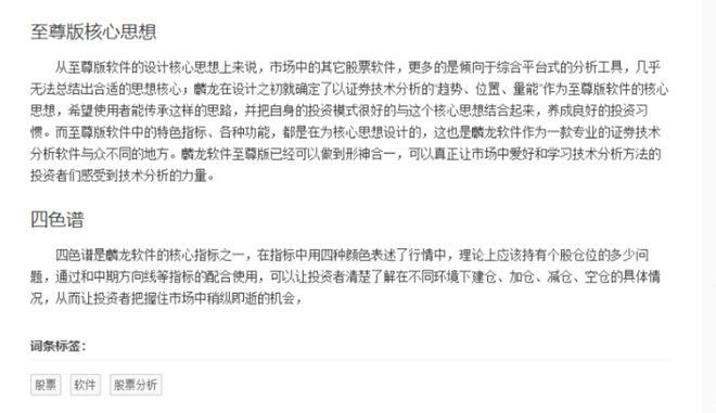 至尊股票最新動態(tài)，心靈與自然的神秘交融之旅