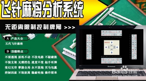 最新6代飛針麻將，時(shí)代產(chǎn)物與文化傳承的融合