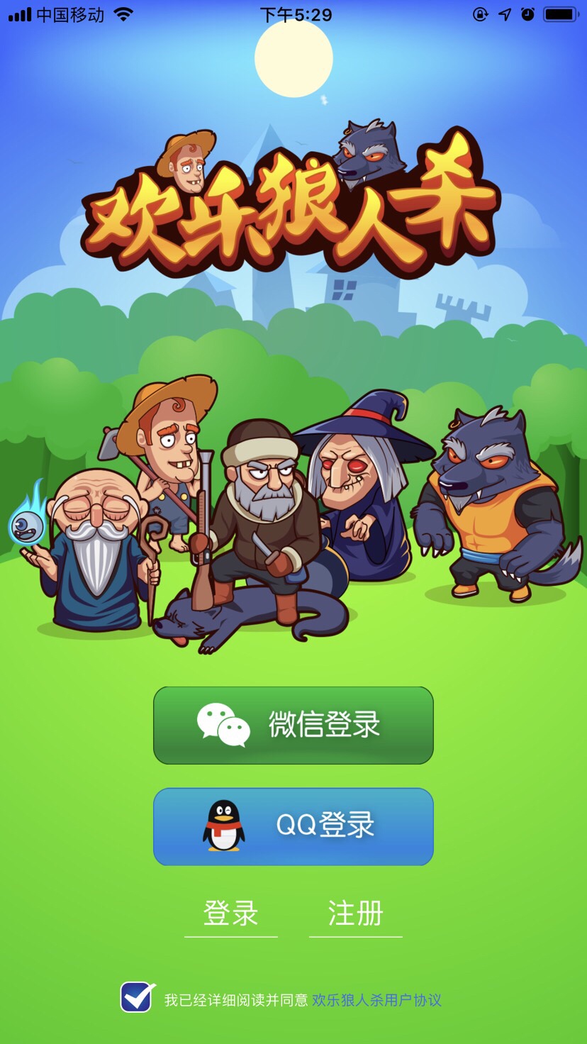 歡樂狼人殺最新版，變化、學(xué)習(xí)與自信的力量探索