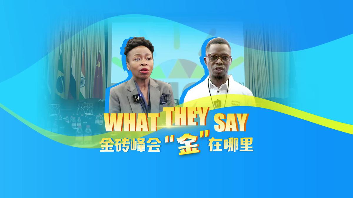 全球視野下的金磚會議，合作與發(fā)展最新動態(tài)解析