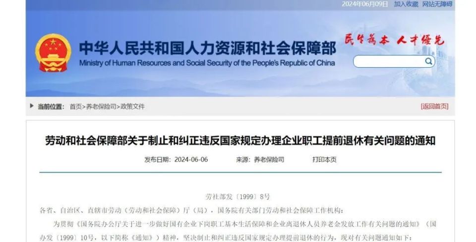 裁剪主管最新招聘信息發(fā)布，尋找行業(yè)精英加入團隊！