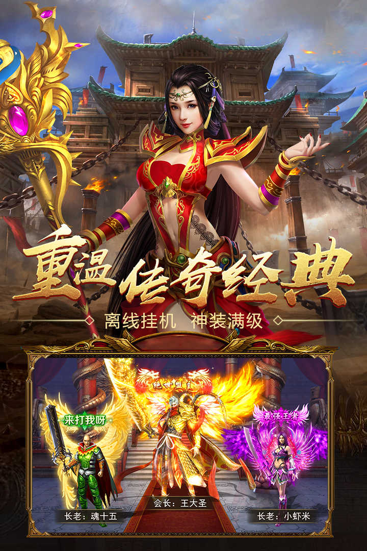 最新版單職業(yè)傳奇，自然美景的探索之旅