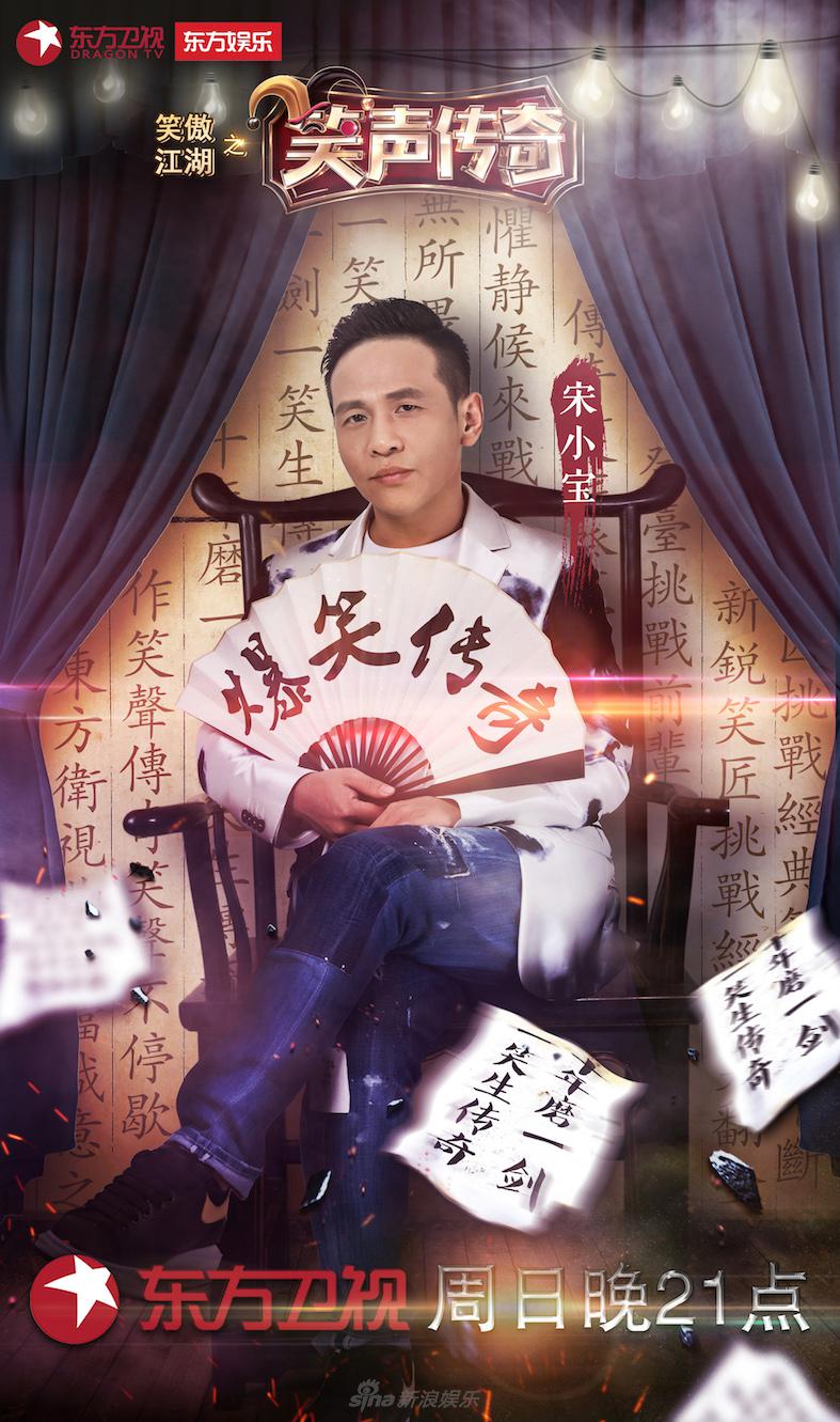 笑聲傳奇最新一期，自然美景探險之旅，探尋內心平和之地