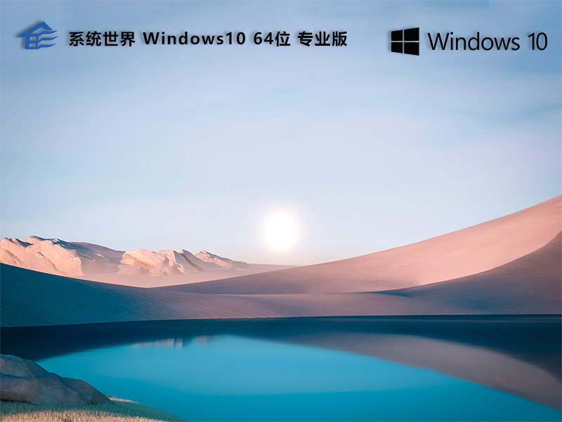 最新Windows 10下載指南，全面解析與下載指導(dǎo)