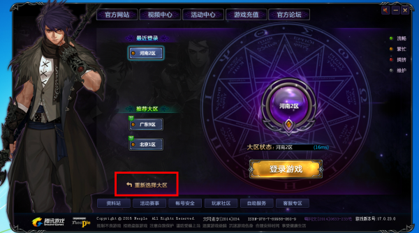 地下城體驗(yàn)服震撼更新，最新更新內(nèi)容搶先看！