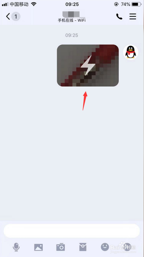 最新版QQ發(fā)閃圖指南，即時互動的新方式揭秘