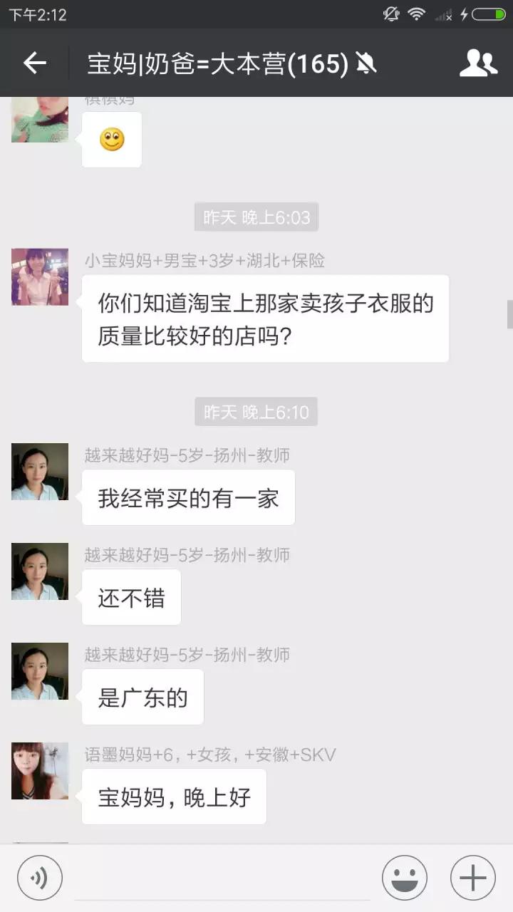 寶媽交流群二維碼最新分享，輕松加入，交流學(xué)習(xí)之旅啟程！