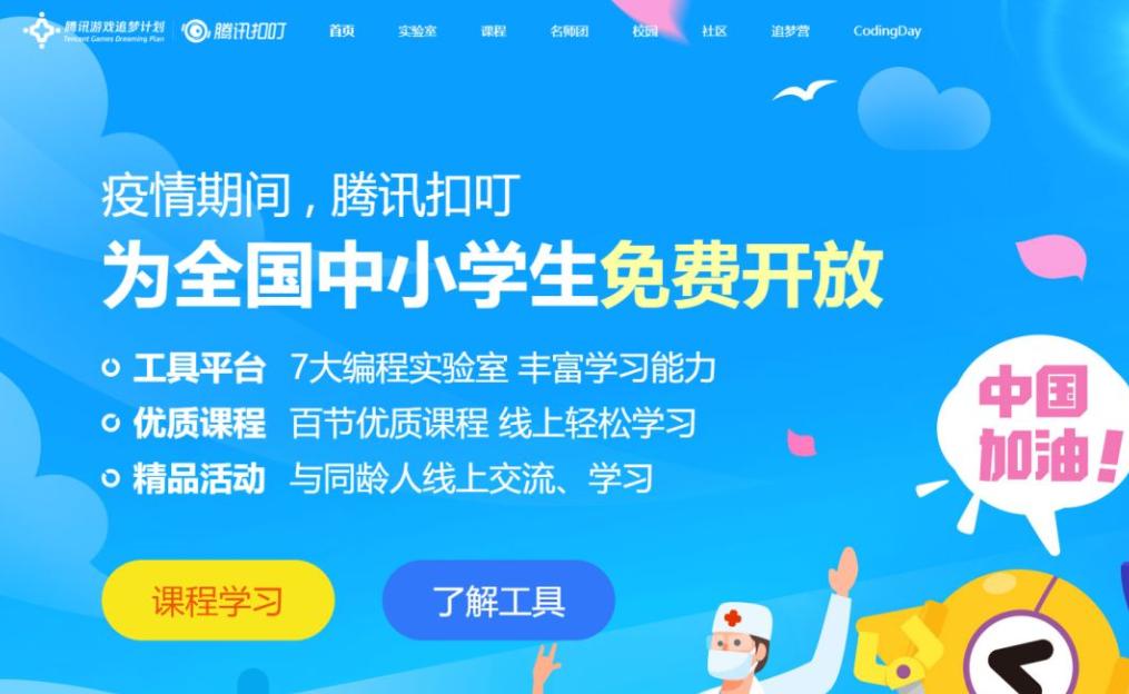 飛車最新代碼，駕馭技術(shù)之翼，成就自信翱翔的天空