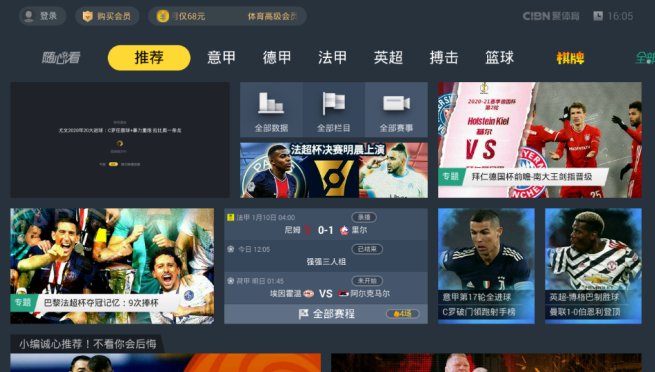 最新TV軟件探索自然美景，尋找內(nèi)心寧?kù)o與平和的旅程