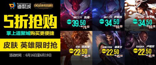 LOL最新半價(jià)活動，游戲內(nèi)的經(jīng)濟(jì)策略深度解析
