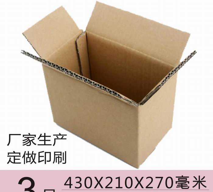 紙箱最新價(jià)格詳解，購買指南與步驟攻略