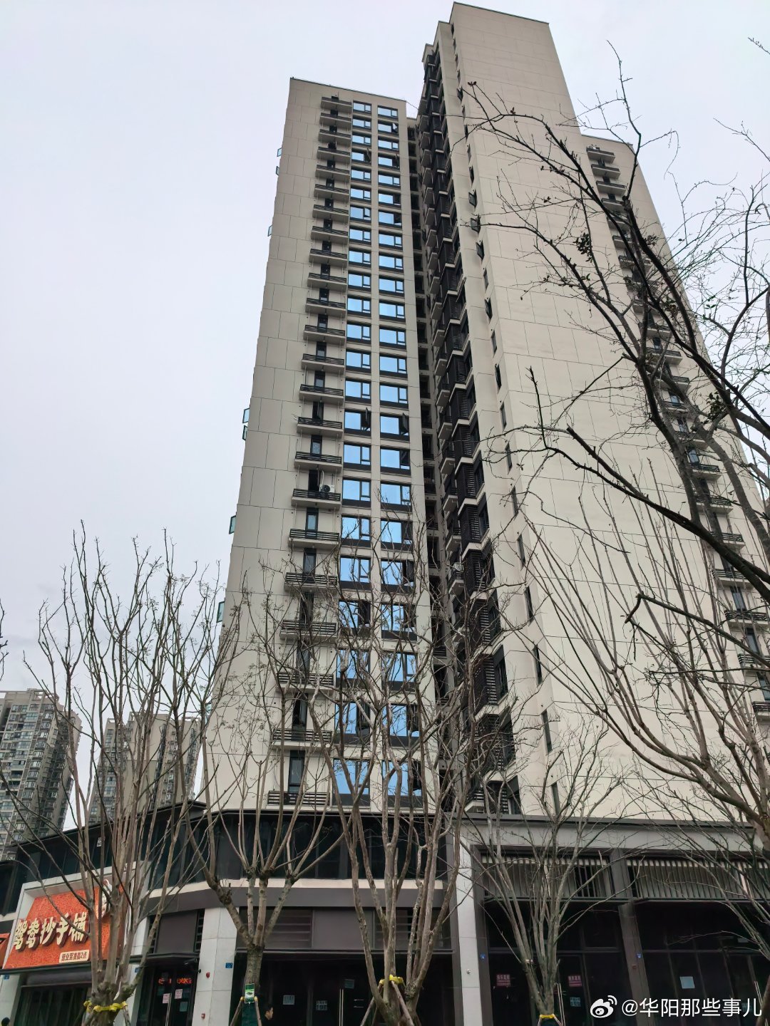 華陽最新房源揭秘，房地產(chǎn)現(xiàn)狀與前景展望