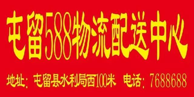 屯留最新招聘，求職全步驟指南及招聘信息匯總