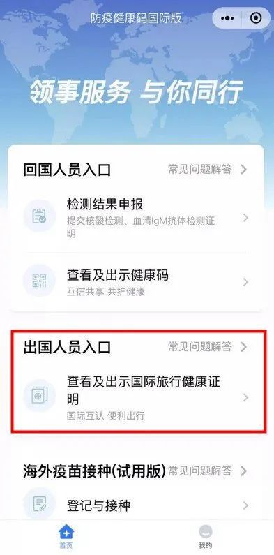 洛杉磯最新入境流程詳解，千里歸途的溫馨重逢時刻