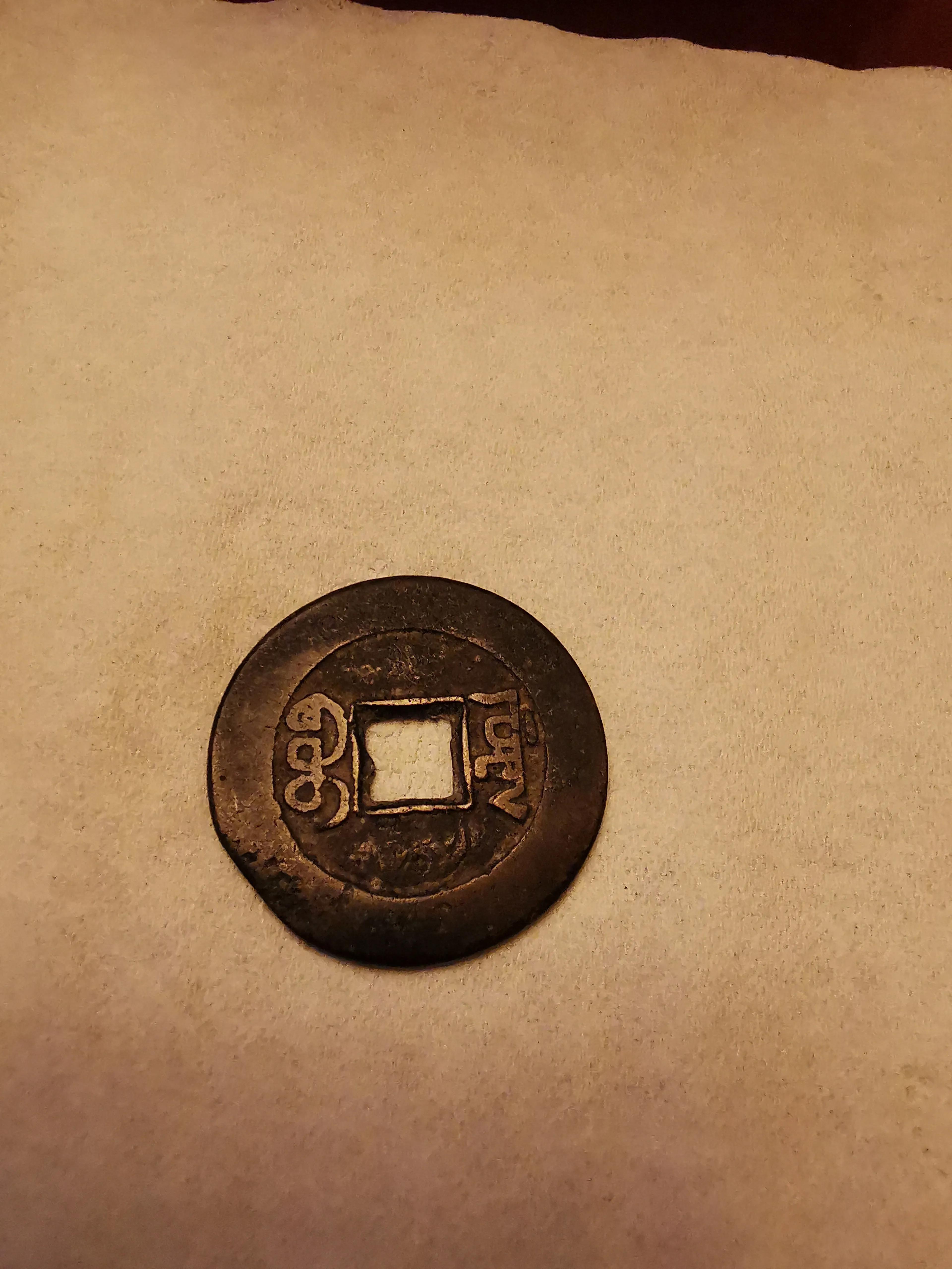 古幣最新價格，小巷寶藏小店揭秘