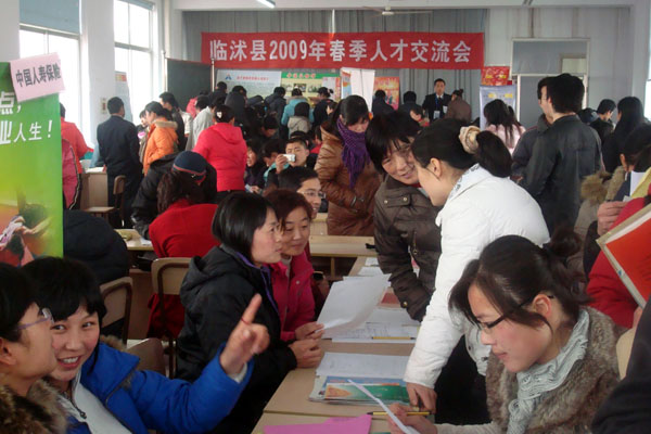 臨沭在線最新招聘，小巷深處的獨特工作機(jī)遇，等你來探索！