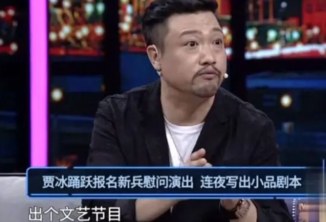 賈冰小品全集最新，讓你捧腹大笑的歡樂(lè)盛宴！